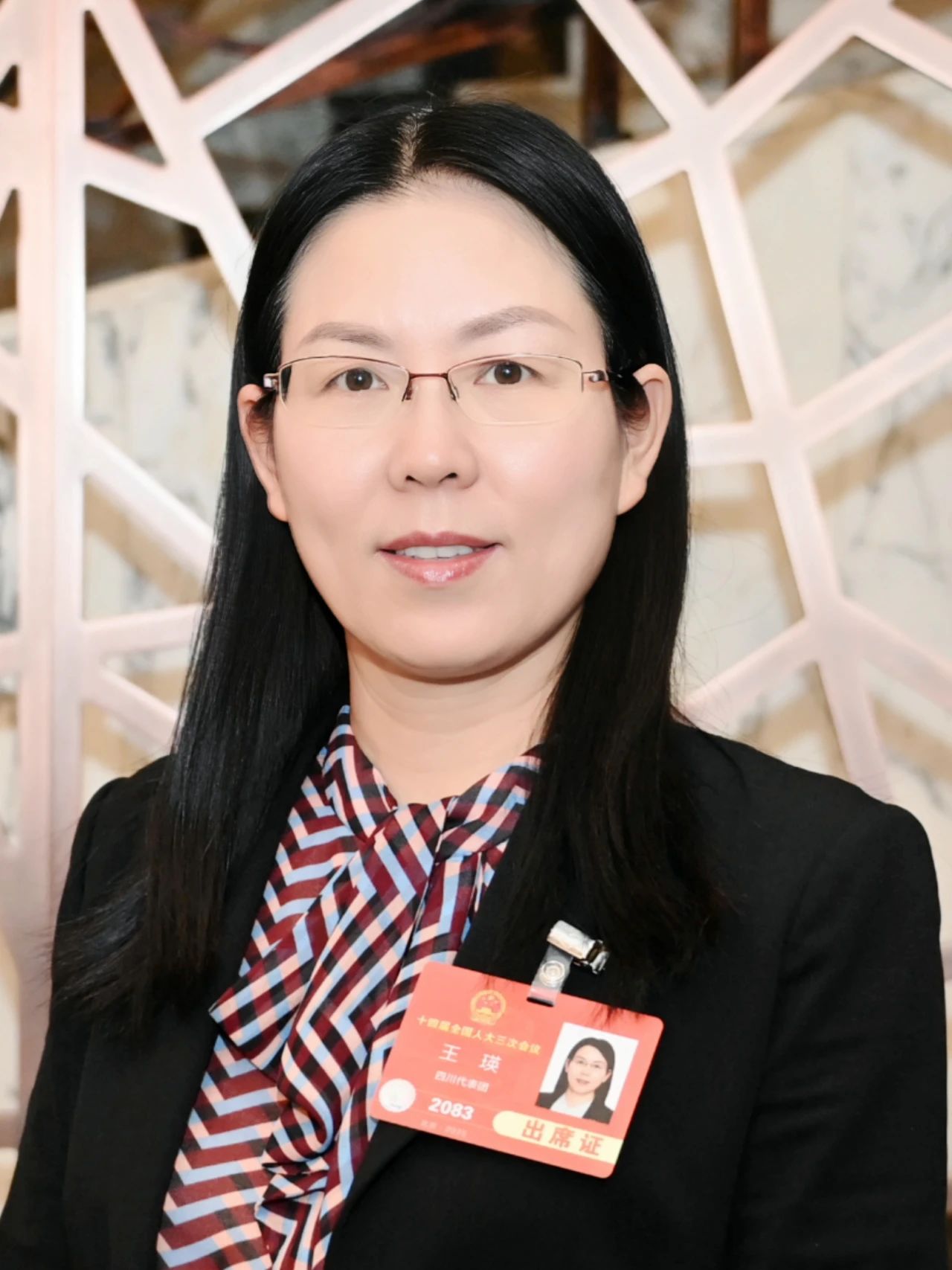 微信图片_20250311123307