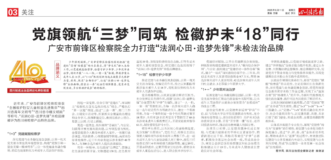 微信图片_20250611220454
